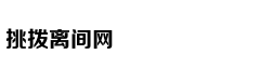 萨苏：寻找黑水河之战的真相